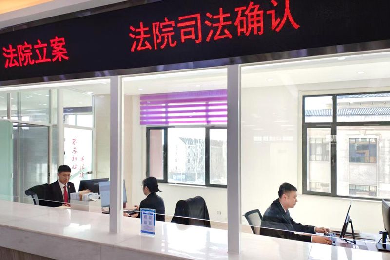 新城区人民法院：将“三个维度”融入基层社会治理，多元化解物业纠纷.jpg