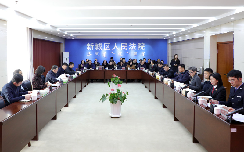 内蒙古首个慈善法院项目工作站在新城区人民法院成立2.jpg