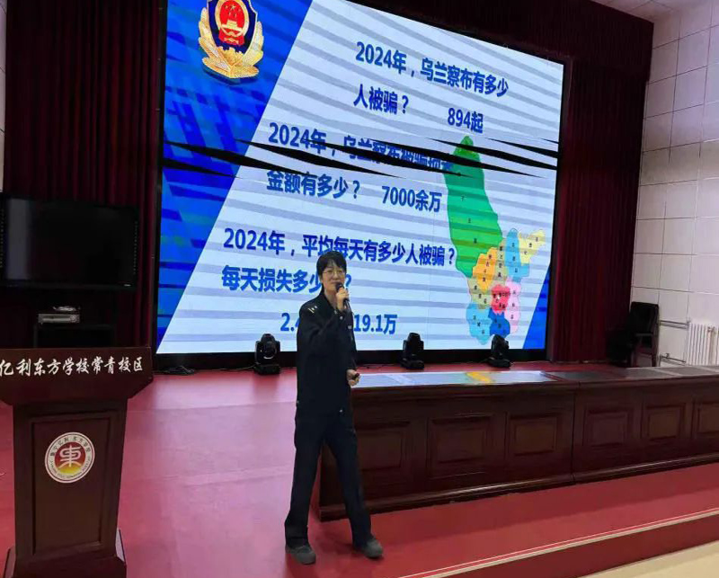 内蒙古集宁公安：警校携手共筑防线，反诈宣传守护成长2.jpg