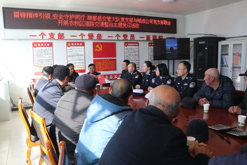 商都交警：开展主题党日，安全守护同行1.jpg