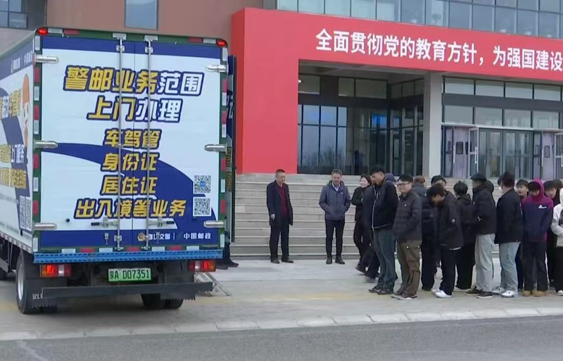 呼和浩特公安局回民分局：“办证直通车”进校园，服务师生零距离1.jpg