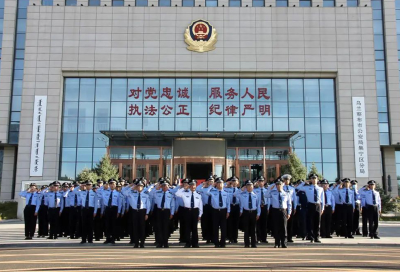 内蒙古集宁公安：红色基因铸警魂，忠诚护航新征程4.jpg