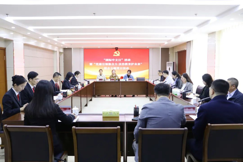 高校留学生走进新城法院——这场法治文化传播暨主题党日活动很精彩4.jpg