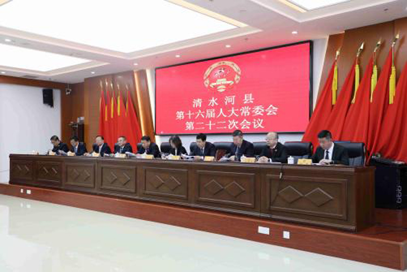 共筑司法公正新防线——清水河县人民法院32名人民陪审员获任命1.jpg
