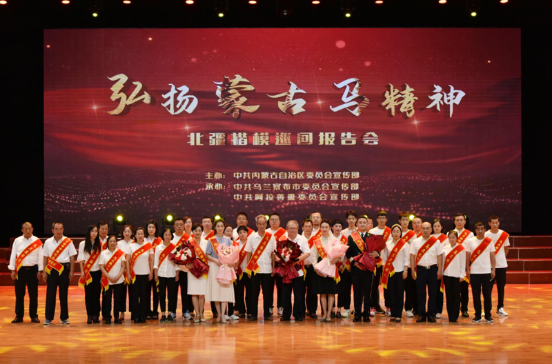 乌兰察布市创建全国文明城市十年工作综述‌2.jpg