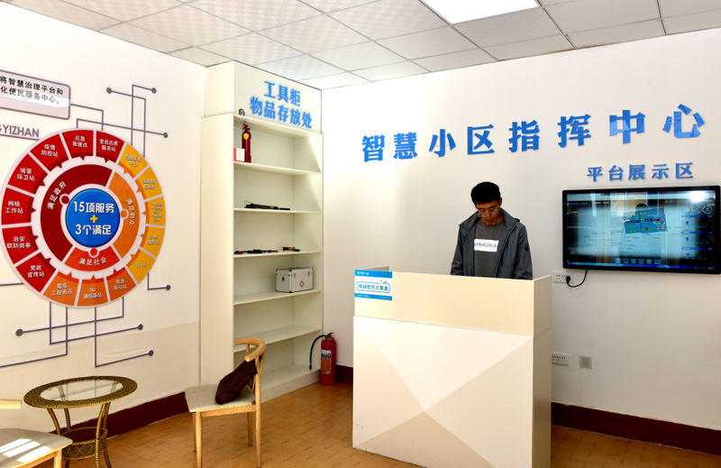 乌兰察布市创建全国文明城市十年工作综述‌5.jpg