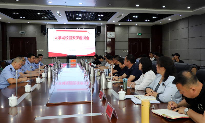 图4：校警双方代表开展铸牢中华民族共同体意识宣传月暨“校警联动 共筑校园安全防线”主题活动双方座谈  摄影：王晓飞.jpg