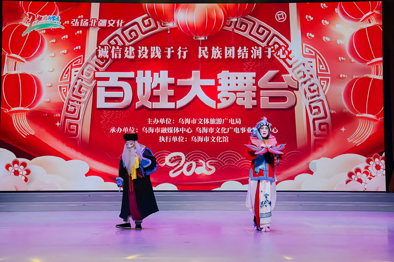 内蒙古乌海市:“法治”与“诚信”融合,绘就经济社会高质量发展新图景1.jpg