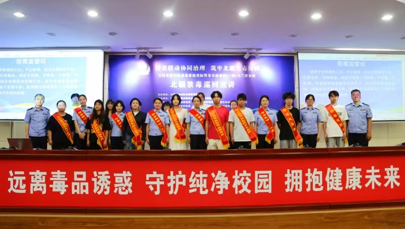 乌兰察布“北疆禁毒巡回宣讲活动”现场札记5.jpg