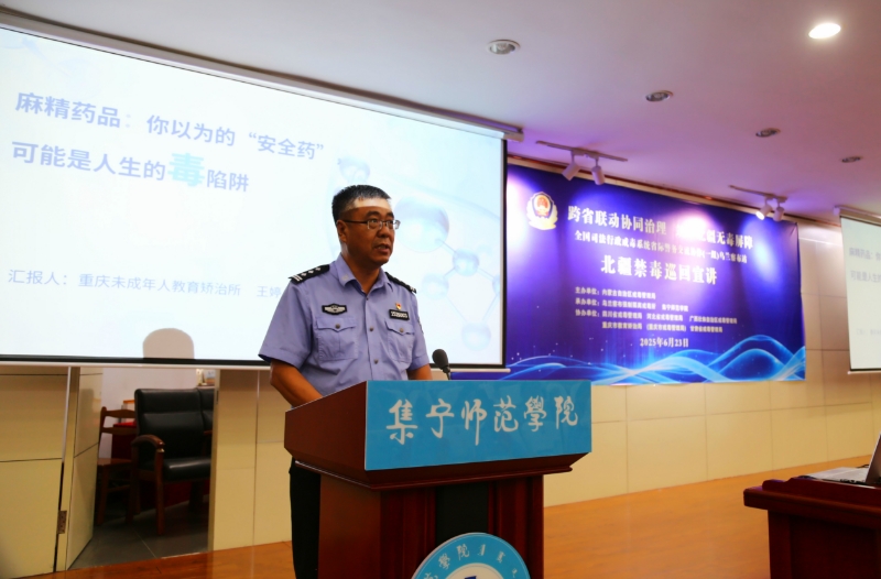 乌兰察布“北疆禁毒巡回宣讲活动”现场札记4.jpg