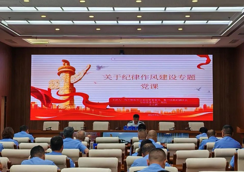 传承红色基因，筑牢忠诚警魂——乌兰察布市公安局集宁分局组织开展“七一” 系列活动1.jpg