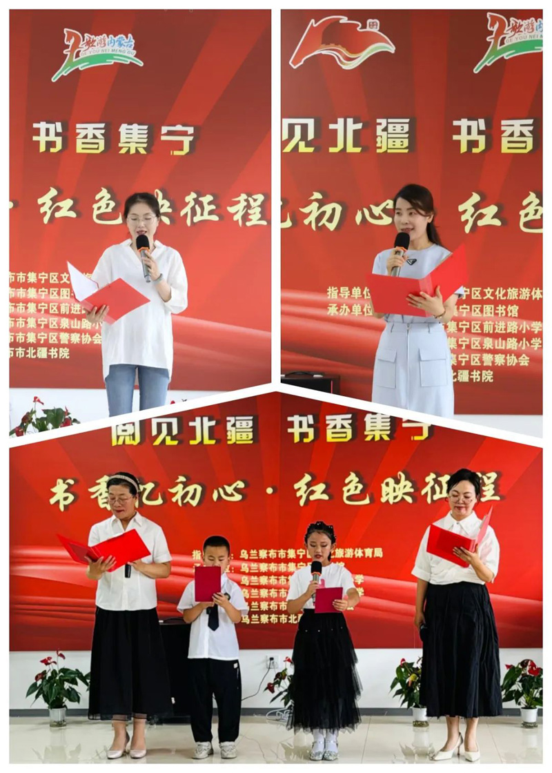 传承红色基因，筑牢忠诚警魂——乌兰察布市公安局集宁分局组织开展“七一” 系列活动4.jpg