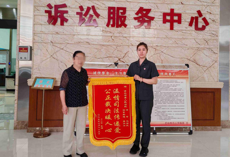 清水河县人民法院：司法公正解民困，老人感恩送锦旗.jpg