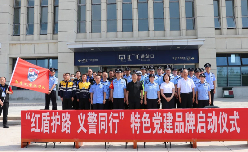 兴和县公安局：深化“路地”协作，共绘平安“画卷”1.jpg
