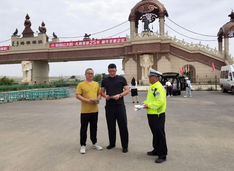 暑期出游，安全“不打烊”——四子王旗交警送上这份“平安指南”1.jpg