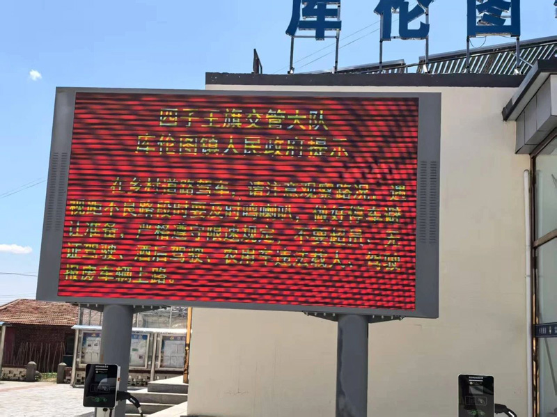 暑期出游，安全“不打烊”——四子王旗交警送上这份“平安指南”4.jpg