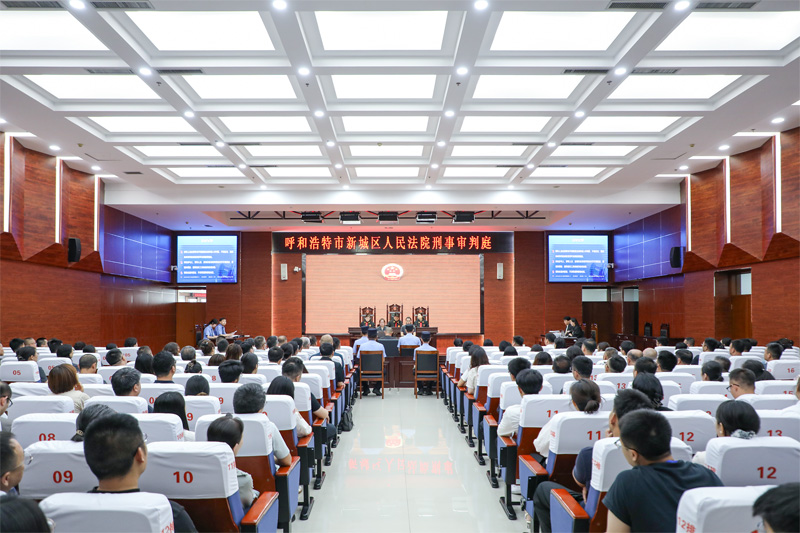 图1【庭审现场】.jpg
