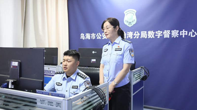 2024年8月乌海市公安局海勃湾分局数字督查中心对民警现场执法进行实时督查.jpg