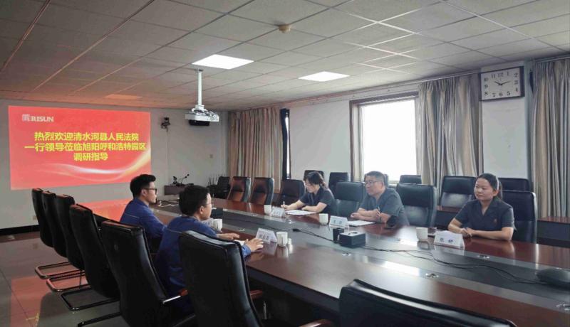 清水河县人民法院喇嘛湾法庭团队到旭阳集团呼和浩特园区解答法律问题.jpg