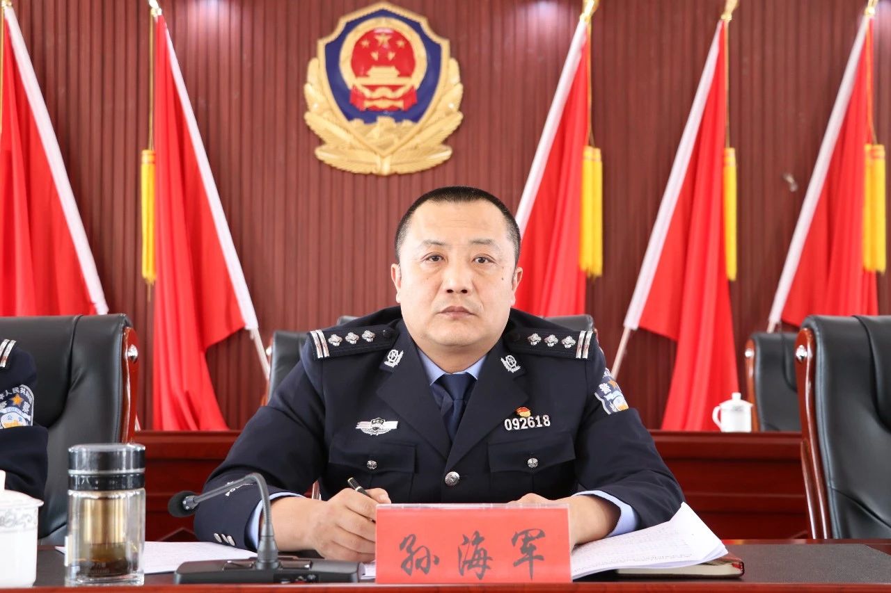 踔厉奋发勇担当，实干为先善作为——为乌兰察布市公安工作现代化贡献兴和新质战斗力.jpg