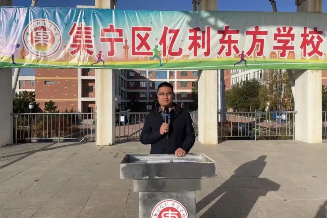 集宁区亿利东方学校开展消防安全应急疏散演练主题活动6.jpg