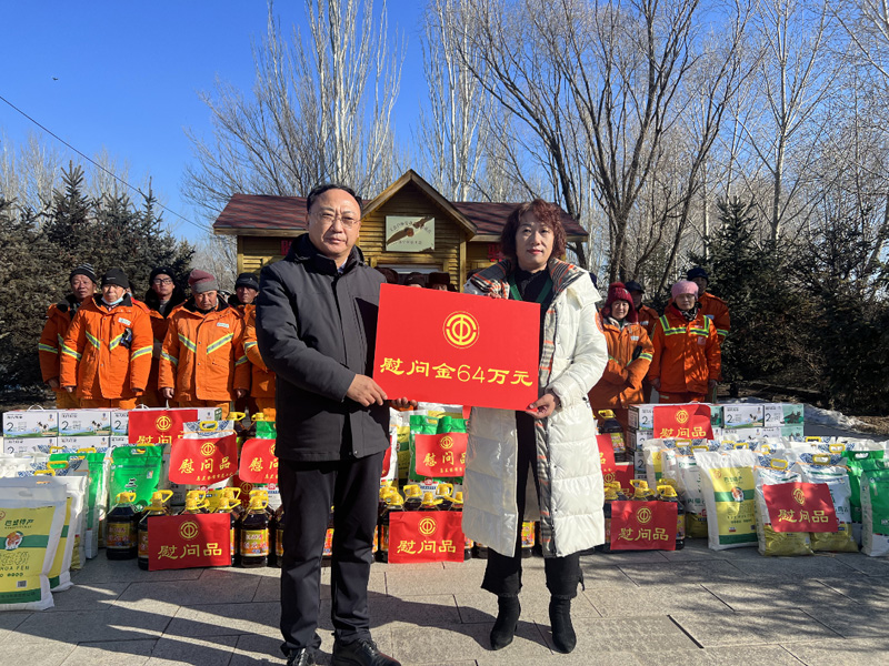 小年情意浓，寒冬送温暖——乌兰察布市总工会开展2025年“工会送温暖行动”2.jpg