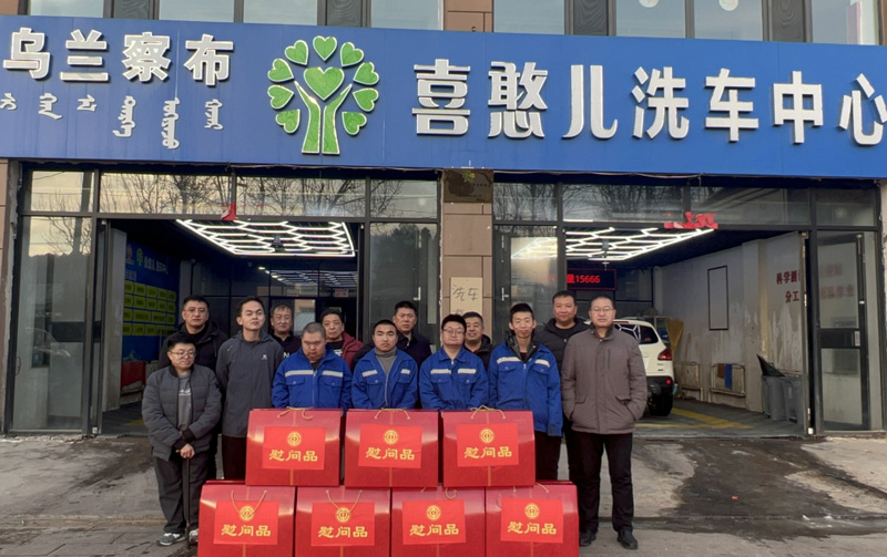 小年情意浓，寒冬送温暖——乌兰察布市总工会开展2025年“工会送温暖行动”7.jpg