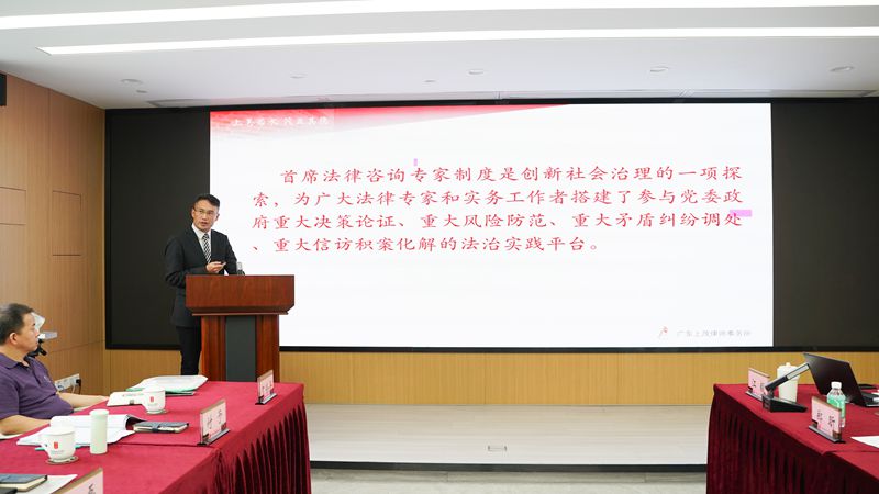 法学会3.jpg