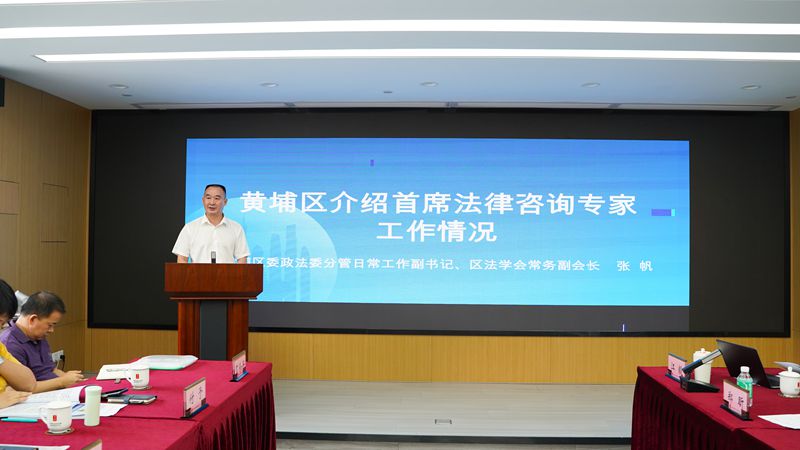 法学会4.jpg