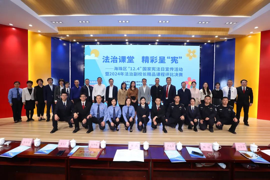 微信图片_20241210095246.jpg