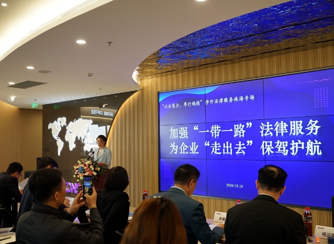 微信图片_20241227093227.jpg