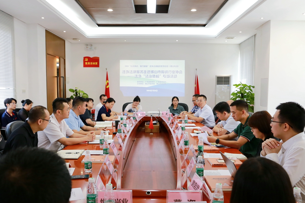 微信图片_20241227093218.png