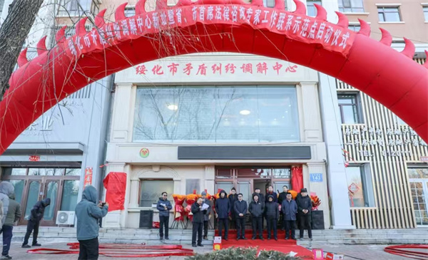 微信图片_20241127140444.jpg