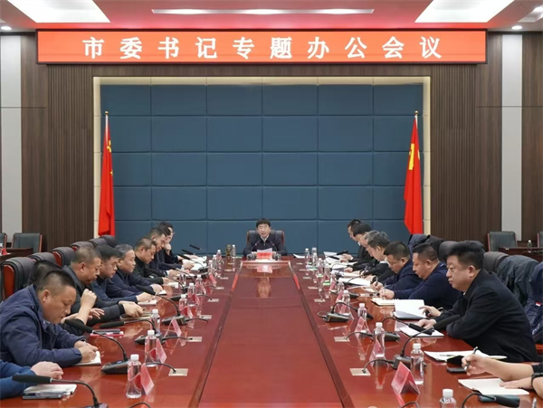 微信图片_20241129084626.jpg