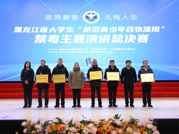 微信图片_20241202135710.jpg