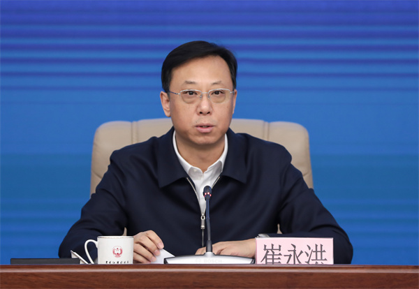 微信图片_20250122163914.jpg