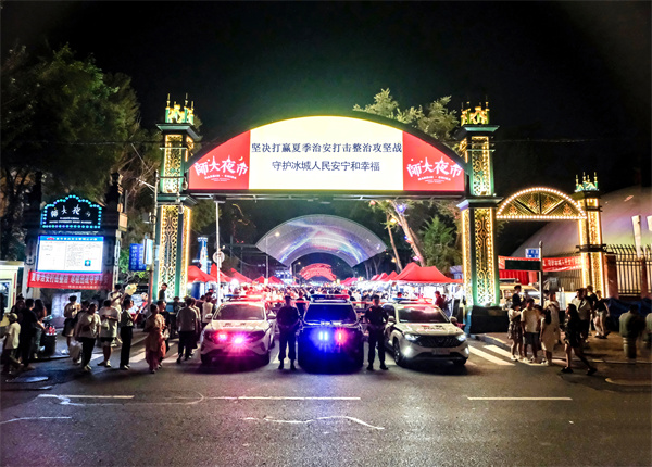 微信图片_20241015142916.jpg