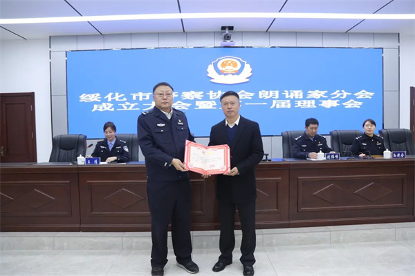 微信图片_20241016120101.jpg