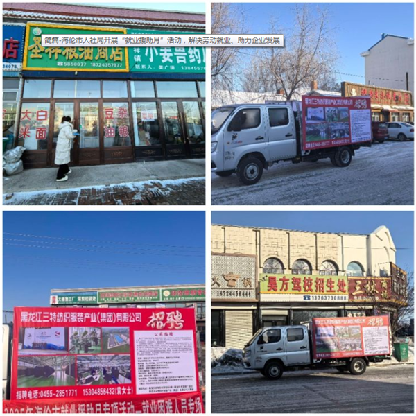 微信图片_20250118132608.png