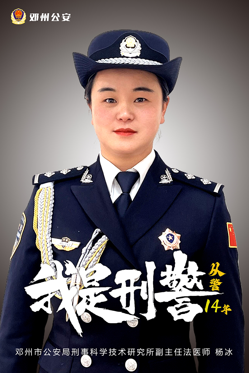 杨冰1.jpg