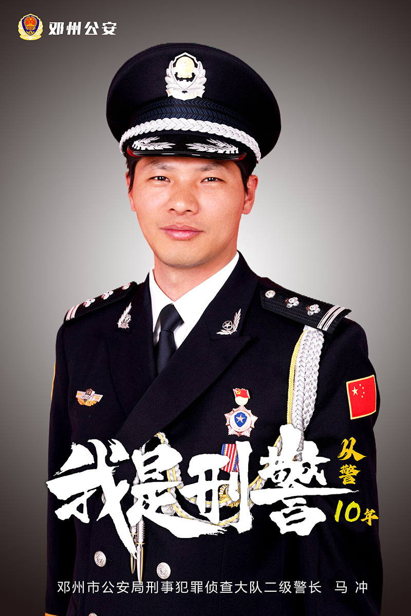 马冲1.jpg