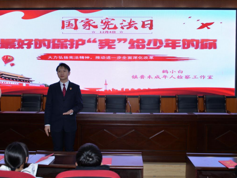 镇赉县人民检察院“宪法宣传周”法治副校长进校园活动.jpg