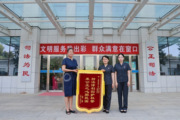 当事人为法官送上锦旗.jpg