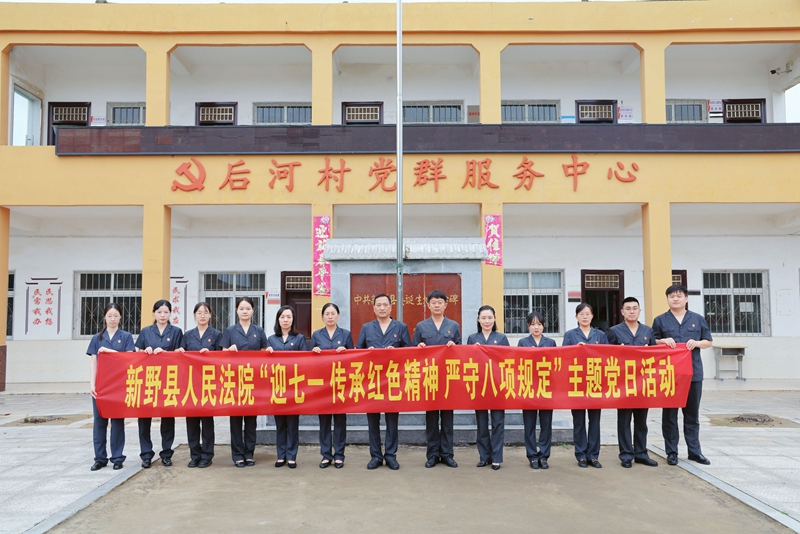 追寻红色足迹 筑牢政治忠诚.jpg