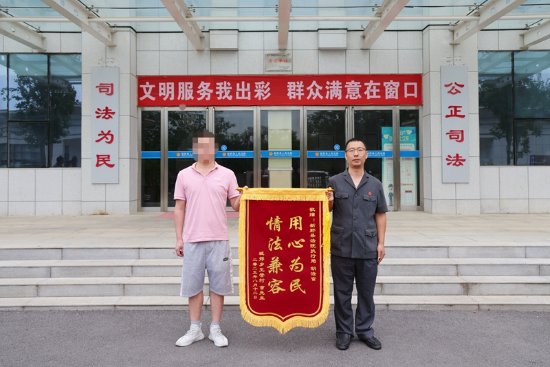 当事人为胡晓飞送上锦旗.jpg
