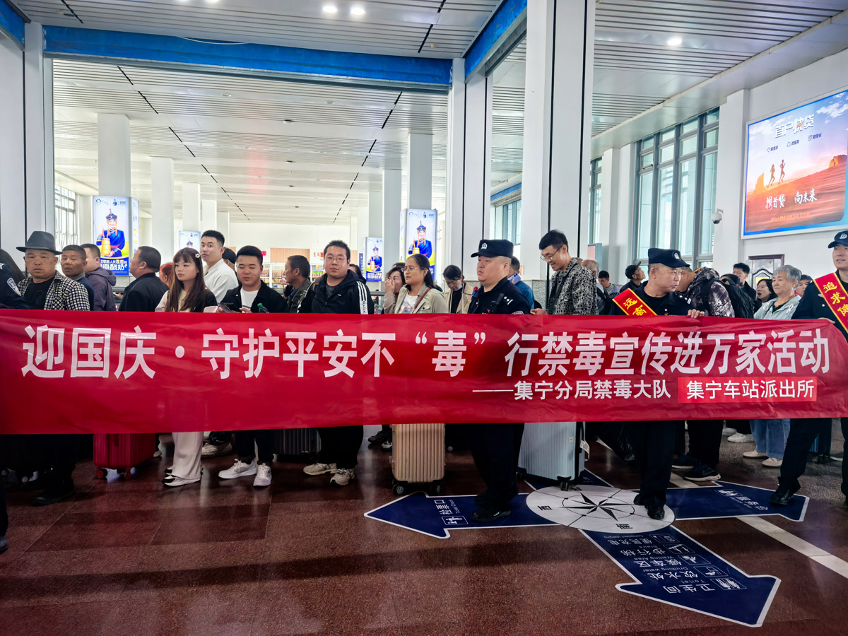 乌兰察布市公安局集宁分局开展开展“禁毒宣传进万家”宣传教育活动1.jpg