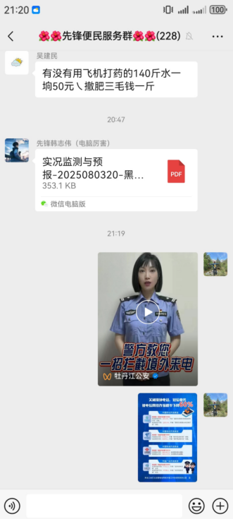 1754440444390.png
