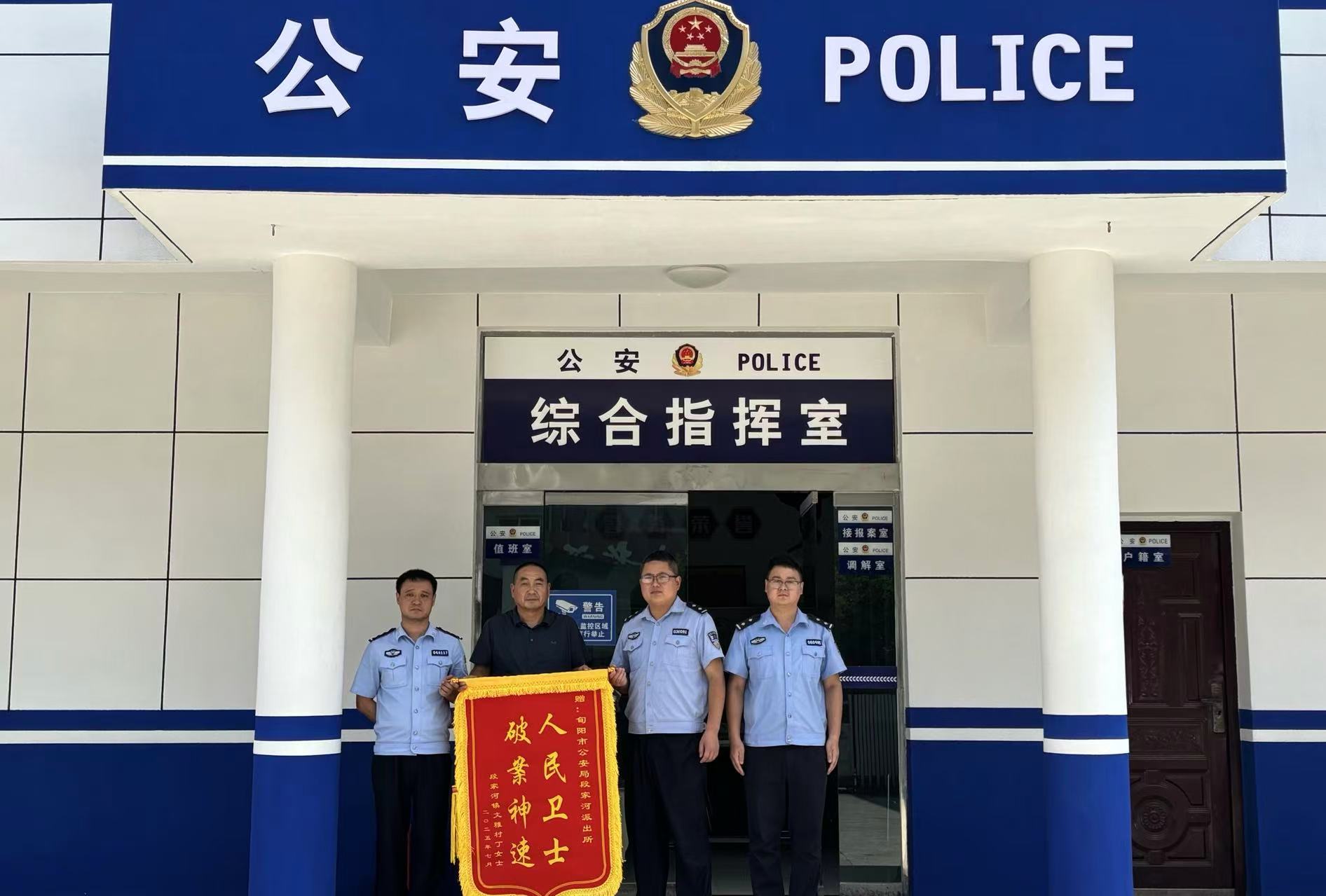 微信图片_20250814002340.jpg