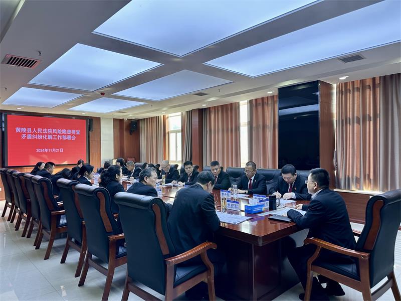 微信图片_20241121170825_proc.jpg