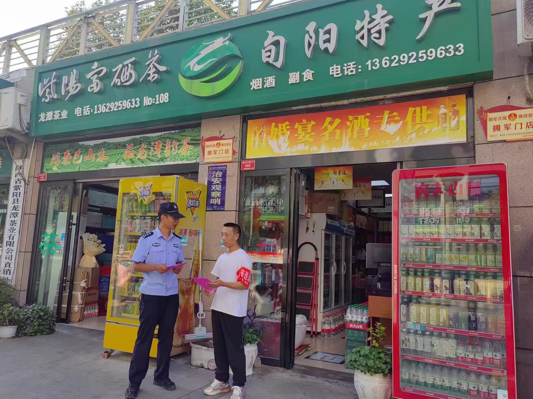 微信图片_20241210123248.jpg